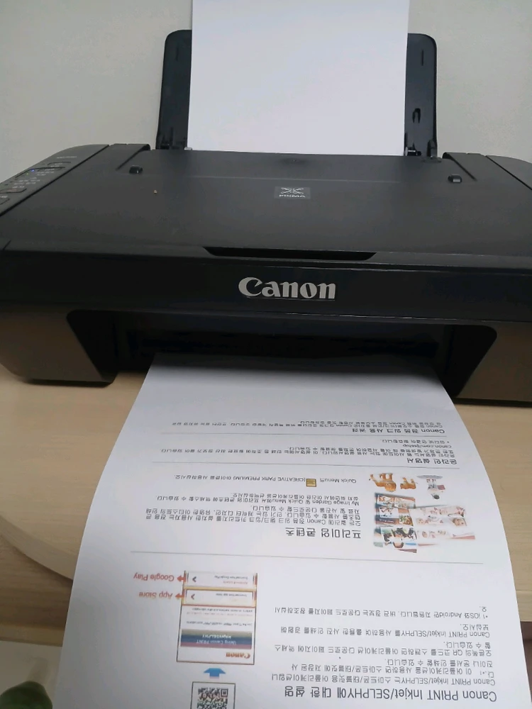 캐논 무한 칼라 잉크젯 복합기(정품잉크정착) 이미지