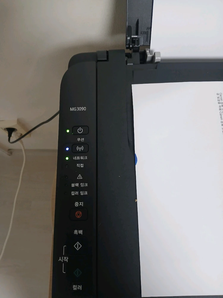 캐논 무한 칼라 잉크젯 복합기(정품잉크정착) 이미지
