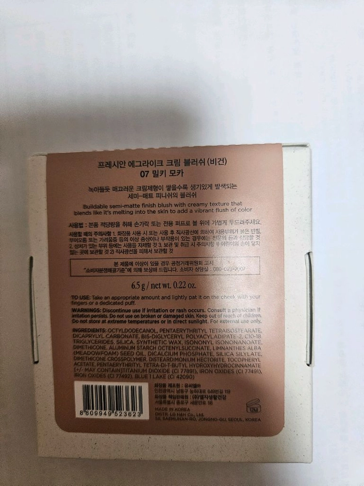 데이지크 골든플라워/프레시안 밀키모카/어뮤즈 사쿠라/ 퓌 로즈 옵세션 드라이드 로즈/에스쁘아 세레나데 /음영 라이너 이미지