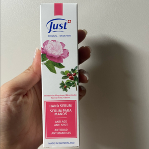 유스트 핸드세럼 이미지