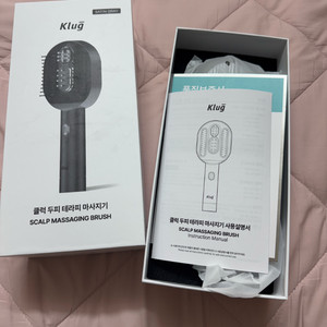두피 마사지기 이미지
