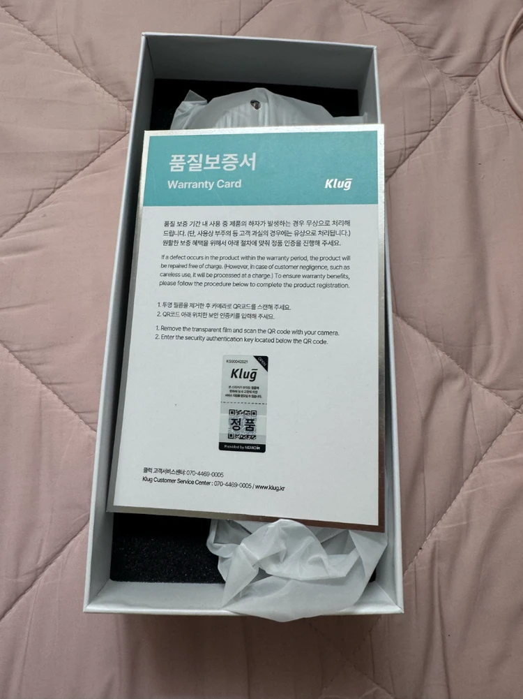 두피 마사지기 이미지