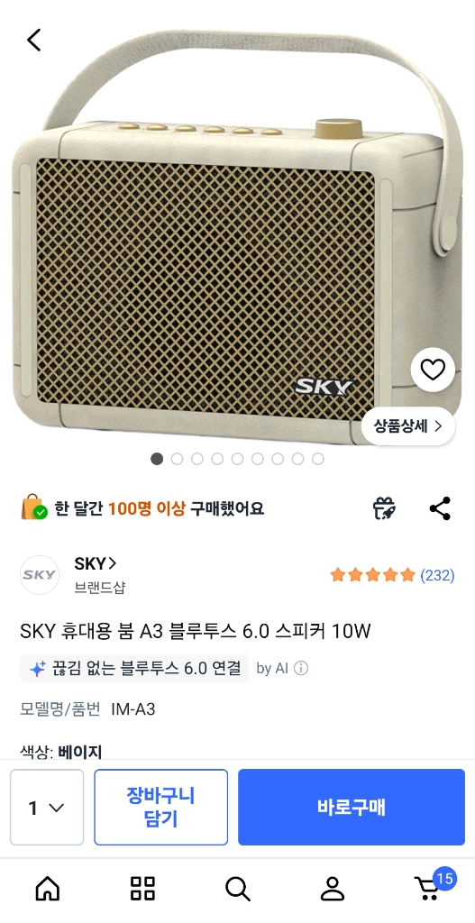 민트급 빔프로젝터 제우스 l1300 블루투스 스피커 포함 이미지