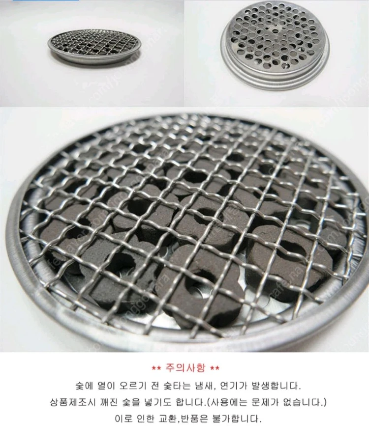 로스타 테이블 가스버너 뚝배기 중앙타공 고기 삼겹살불판 #새상품# 이미지