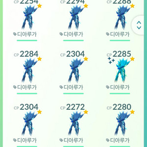 포켓몬고 이미지