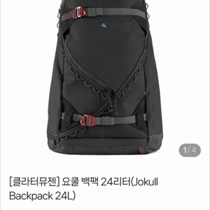 클라터뮤젠 klattermusen 요쿨 등산 백팩 배낭 24L 이미지