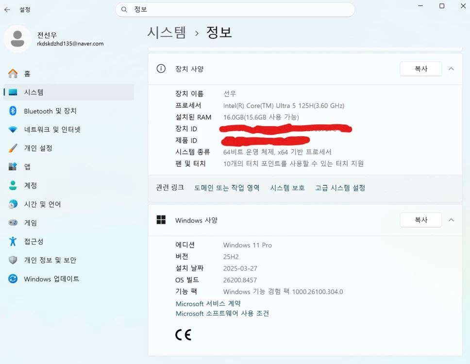 갤럭시북4 프로 nt960xgq-ad51g 이미지