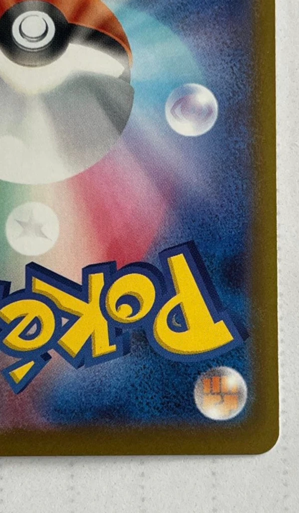 일판 포켓몬카드 메가개굴닌자 ex sar 이미지
