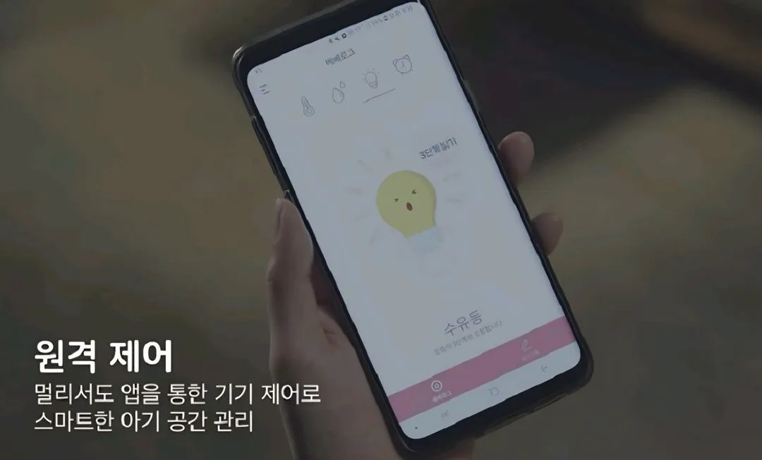 베베로그 스마트 온습도계 및 수유등 이미지
