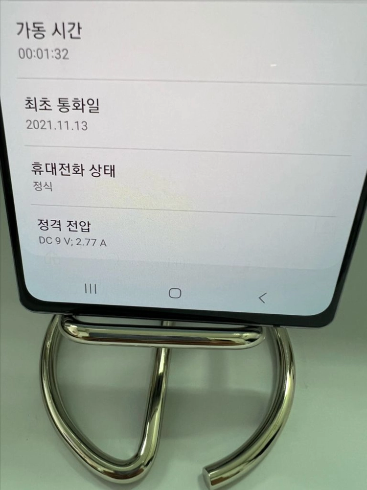 갤럭시노트20 256G 그레이 A급! 이미지
