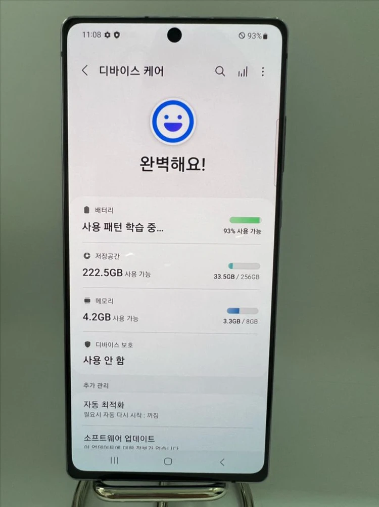 갤럭시노트20 256G 그레이 A급! 이미지