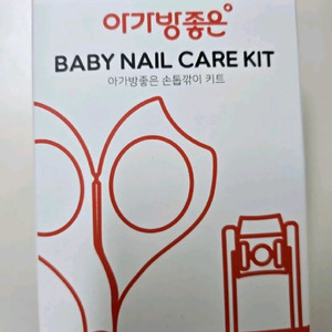 아가방 아기 손톱깎이세트 이미지