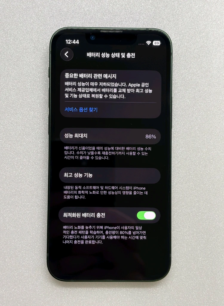 아이폰 13 미니 그린 128g S급 이미지