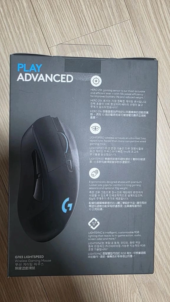 로지텍 g703 이미지