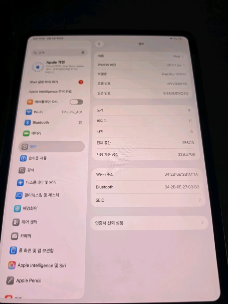 아이패드 프로11 m4 256 스페이스블랙 팝니다 이미지