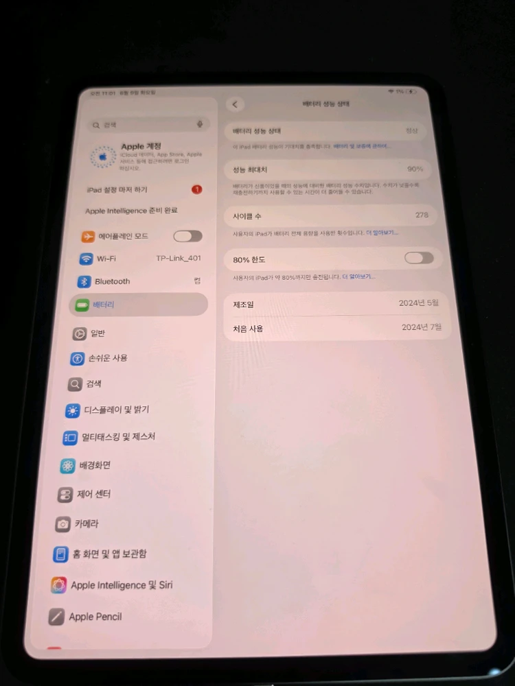 아이패드 프로11 m4 256 스페이스블랙 팝니다 이미지