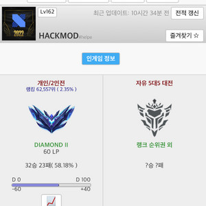 롤 아이디 팝니다 이미지