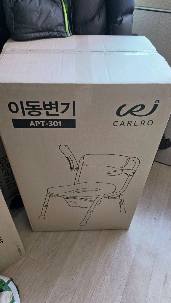 이동변기 apt-301 3분1가격 파격가 새거득텀하세요!! 이미지