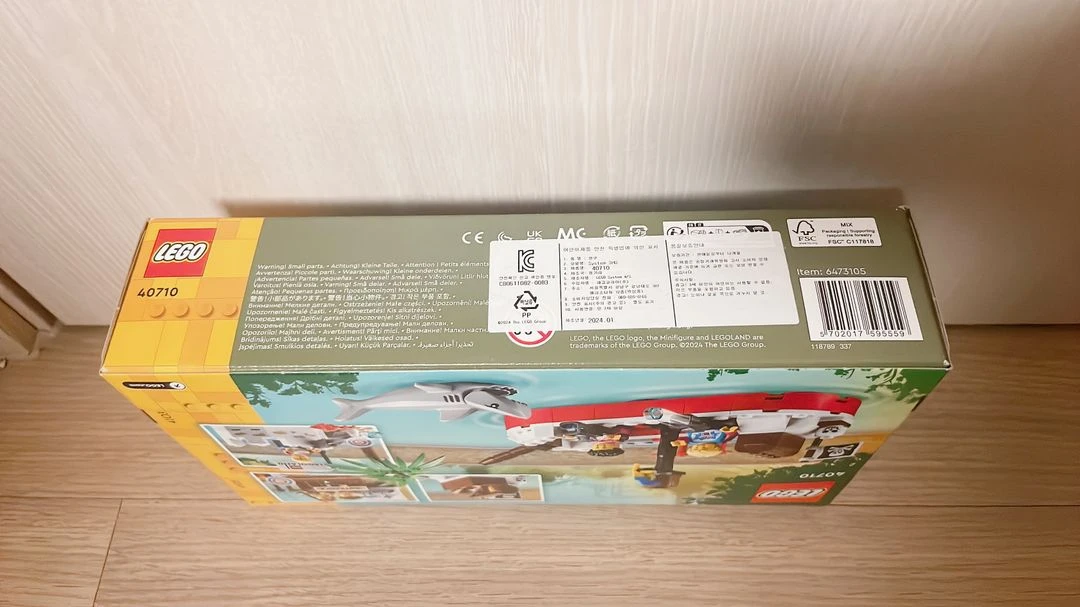레고 40710 레고랜드 스플래쉬 배틀 (MISB) 이미지