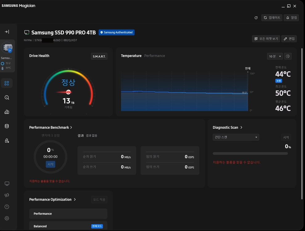 삼성 990 PRO 4TB NVMe M.2 SSD 해외직구 정품 / CrystalDiskInfo 정상 확인 이미지