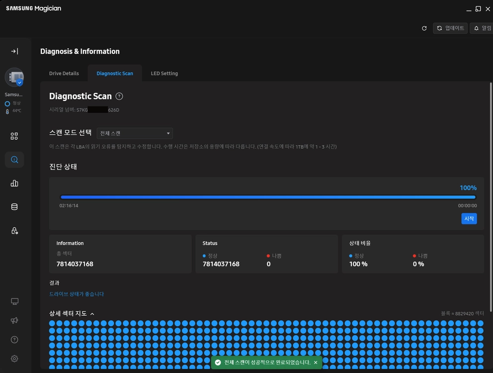 삼성 990 PRO 4TB NVMe M.2 SSD 해외직구 정품 / CrystalDiskInfo 정상 확인 이미지