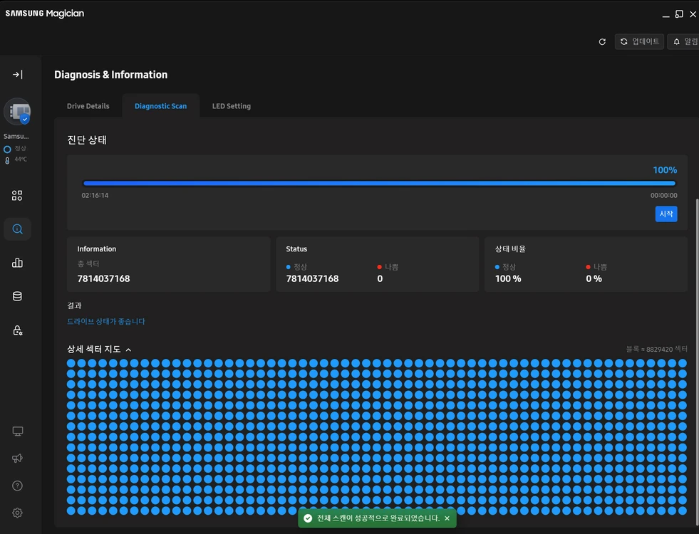삼성 990 PRO 4TB NVMe M.2 SSD 해외직구 정품 / CrystalDiskInfo 정상 확인 이미지