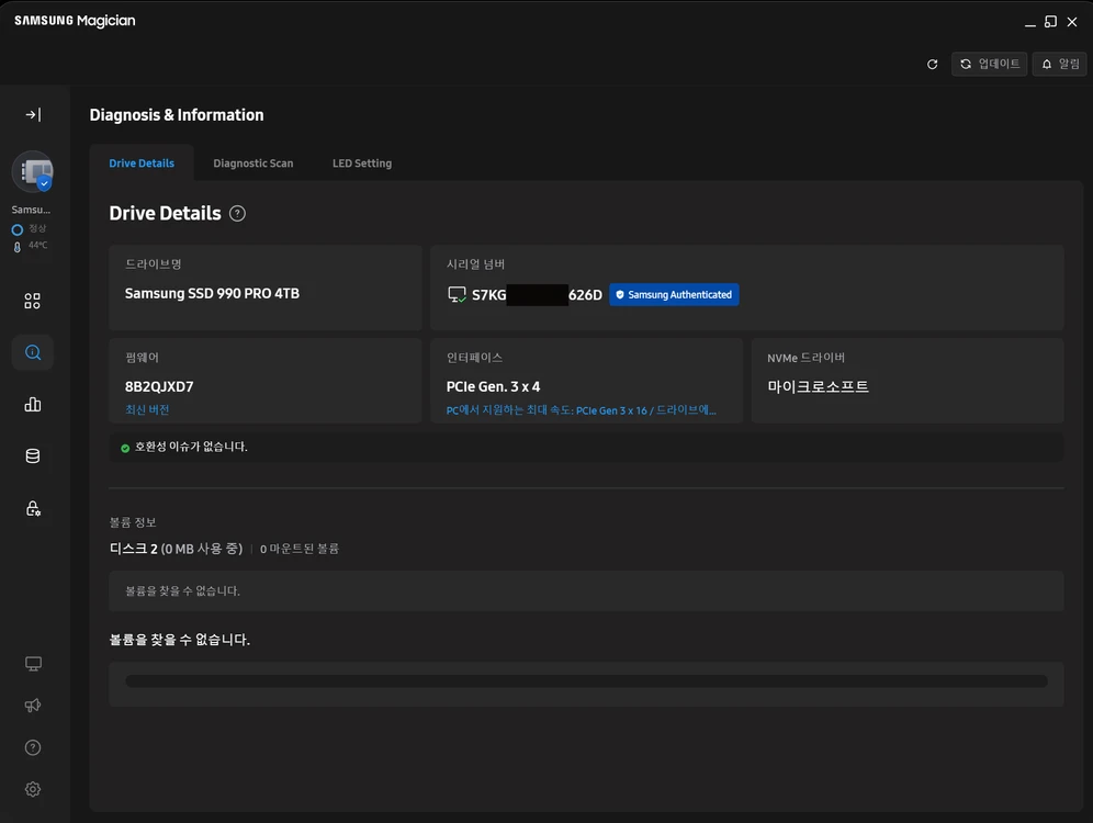 삼성 990 PRO 4TB NVMe M.2 SSD 해외직구 정품 / CrystalDiskInfo 정상 확인 이미지