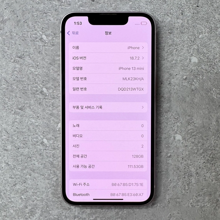(30만) 아이폰13미니 핑크 128GB 배터리70% 직거래/퀵/택배 이미지