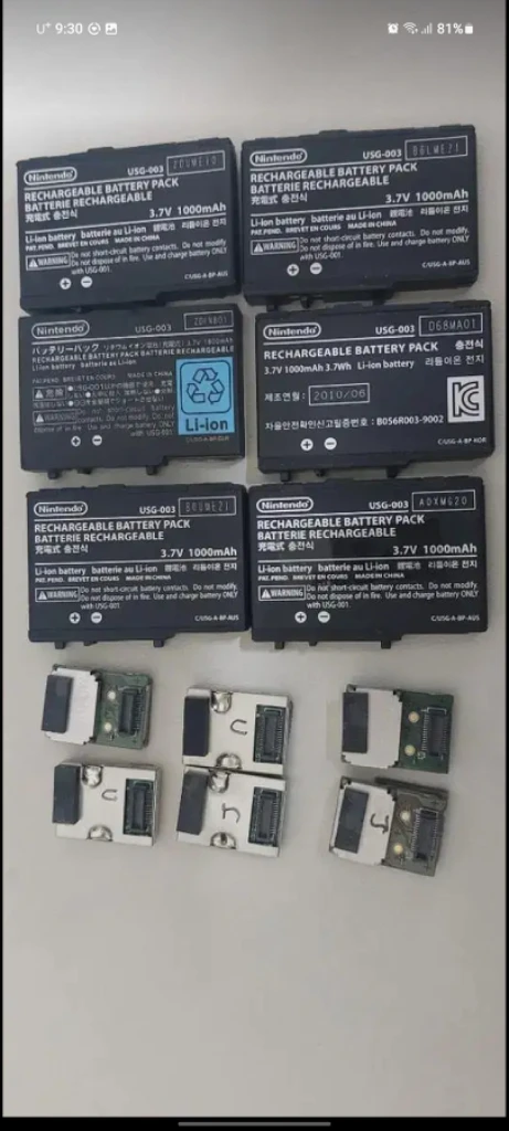 닌텐도 NDSL DSi 펜 PEN 베터리 정품 이미지