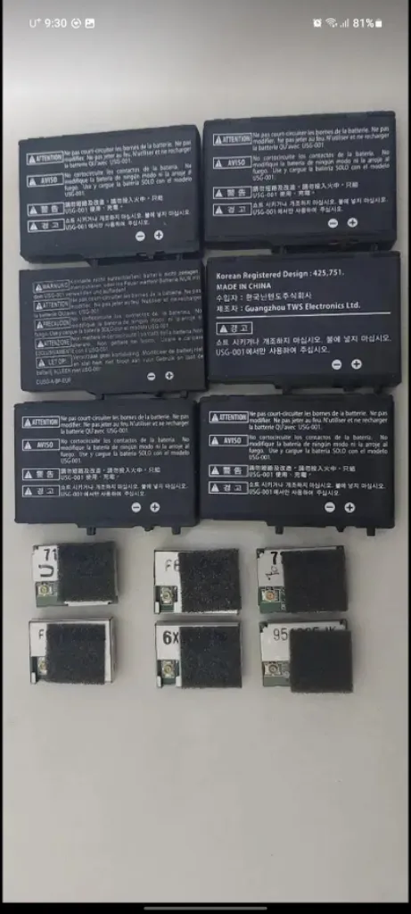 닌텐도 NDSL DSi 펜 PEN 베터리 정품 이미지