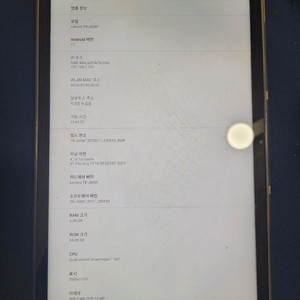 레노버p11 팝니다 이미지