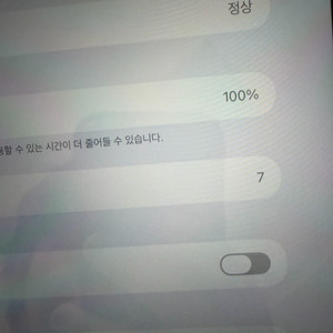 아이패드 에어13 m3 256퍼플 애케플 이미지
