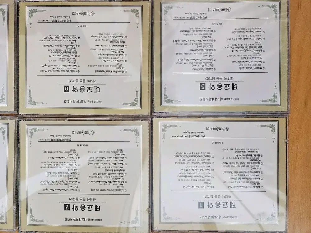 태교음악 CD 전집+책 (30ea+3권) 이미지