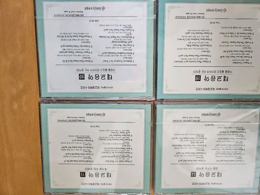 태교음악 CD 전집+책 (30ea+3권) 이미지