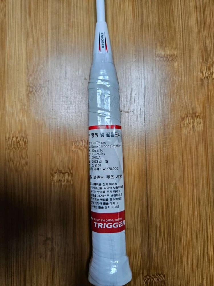 트리거 신상!!! 트리거 이그니티 프로 배드민턴 라켓 급처 합니다 이미지