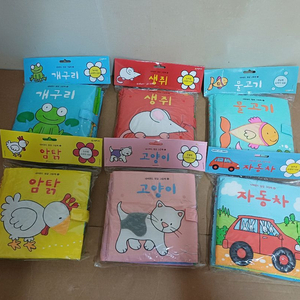 영아용 헝겁책6종 이미지