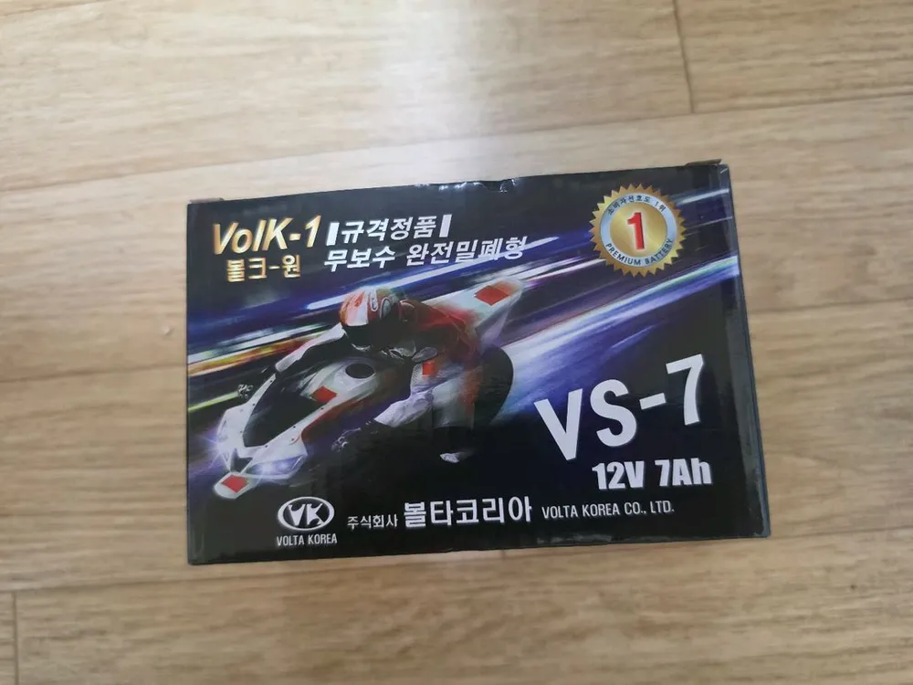 오토바이 배터리 미사용 팝니다 이미지
