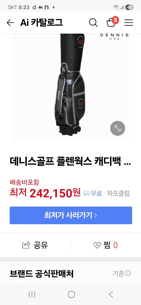 데니스 골프 캐디백 이미지