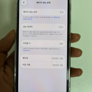 아이폰16e 128기가 판매해요 이미지