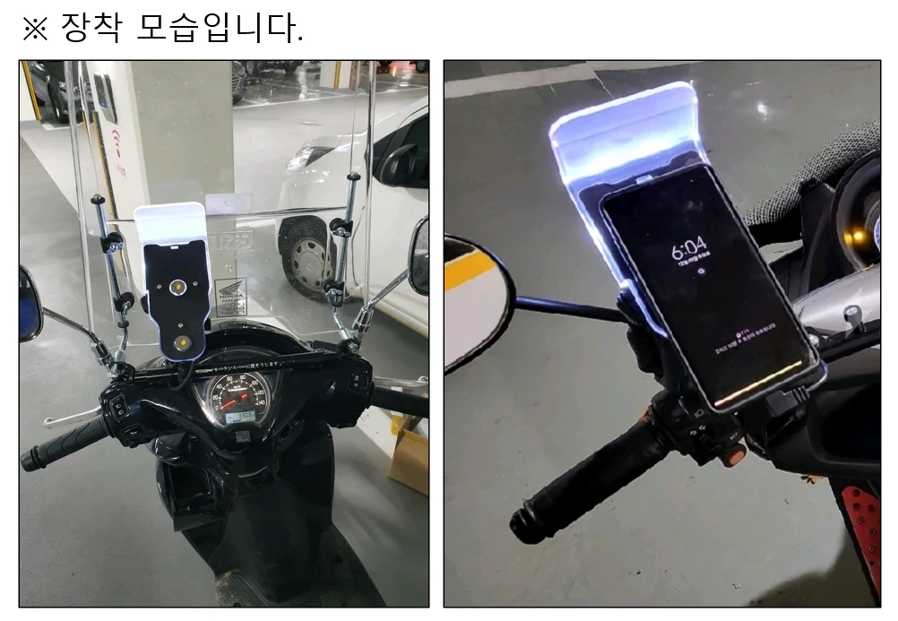 오토바이 거치대 자석충전거치대 배달거치대 자석거치대 배달대행 이미지