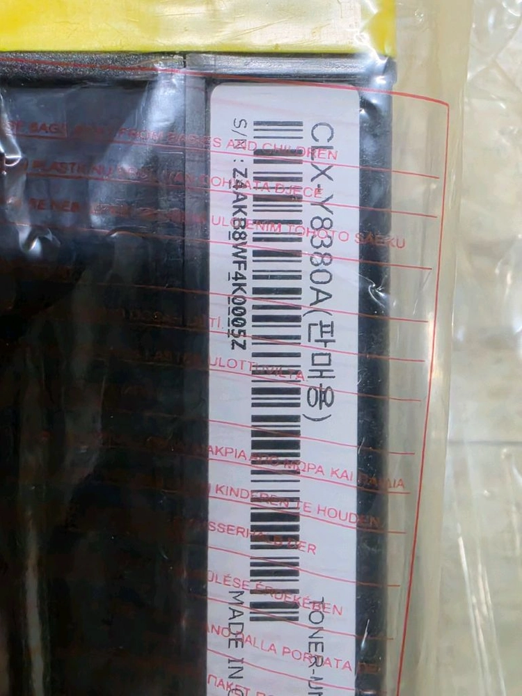 CLX8380K 삼성토너 이미지