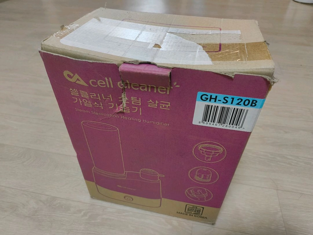 셀클리너 가열식 스팀살균 가습기 GH-S120B 이미지