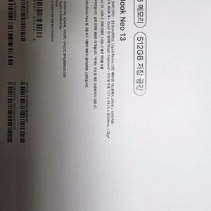 Mac Book Neo 13 이미지