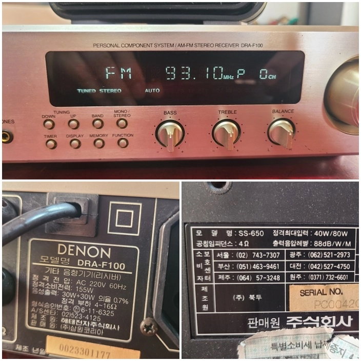DENON DRA-F100,인켈 SS-650 (별똥이오디오) 이미지