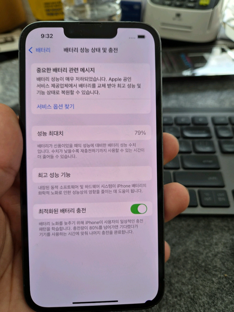(2904)아이폰13프로 128 판매 이미지