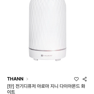 Tann 탄 아로마 디퓨저 +에센스 오일 4개 이미지