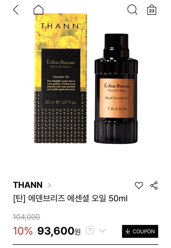 Tann 탄 아로마 디퓨저 +에센스 오일 4개 이미지