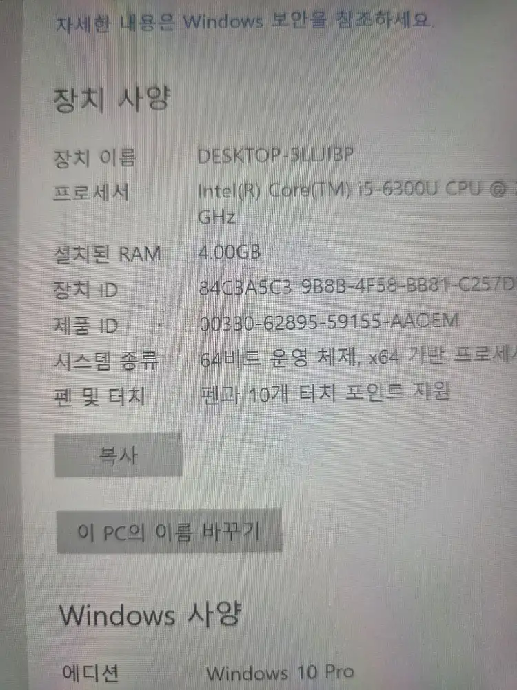 서피스프로4 1724. 128G 태블릿 노트북 팝니다 이미지
