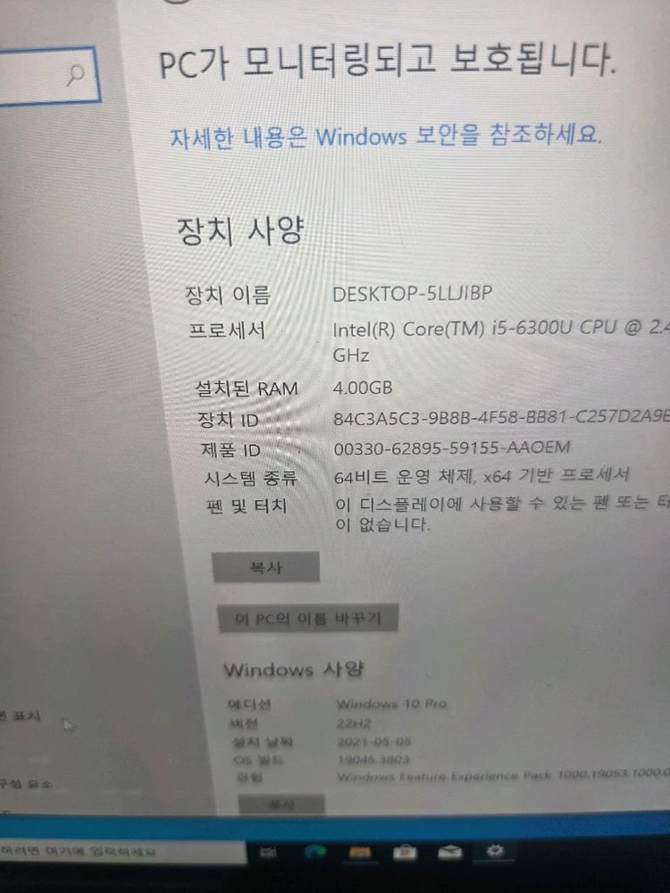 서피스프로4 1724. 128G 태블릿 노트북 팝니다 이미지
