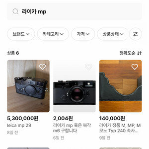 라이카 m240 m240p m10 구매합니다 이미지